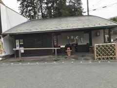 やま本きそば