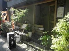 二幸