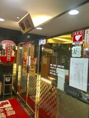 串鳥　札幌駅前店