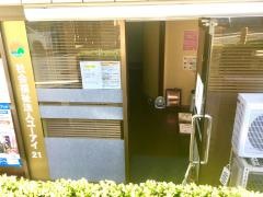 歯科診療所ゆうあい