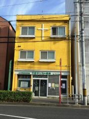 日本同盟基督教団　千種キリスト教会