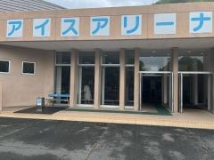 トレスタ白山アイスアリーナ