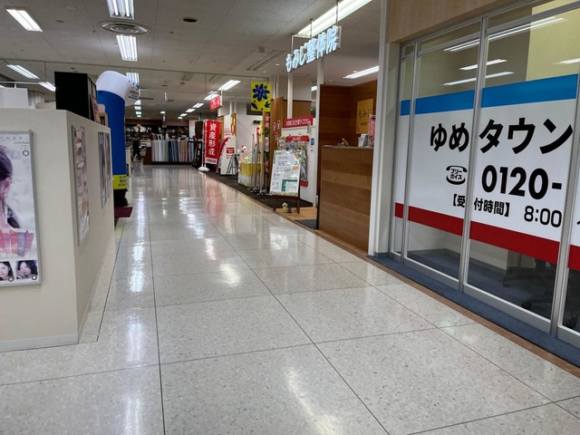 もみじ整体院ゆめタウン東広島店