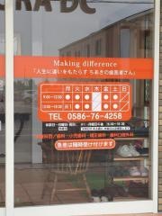 磯村歯科医院