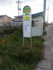 「下海原」バス停留所