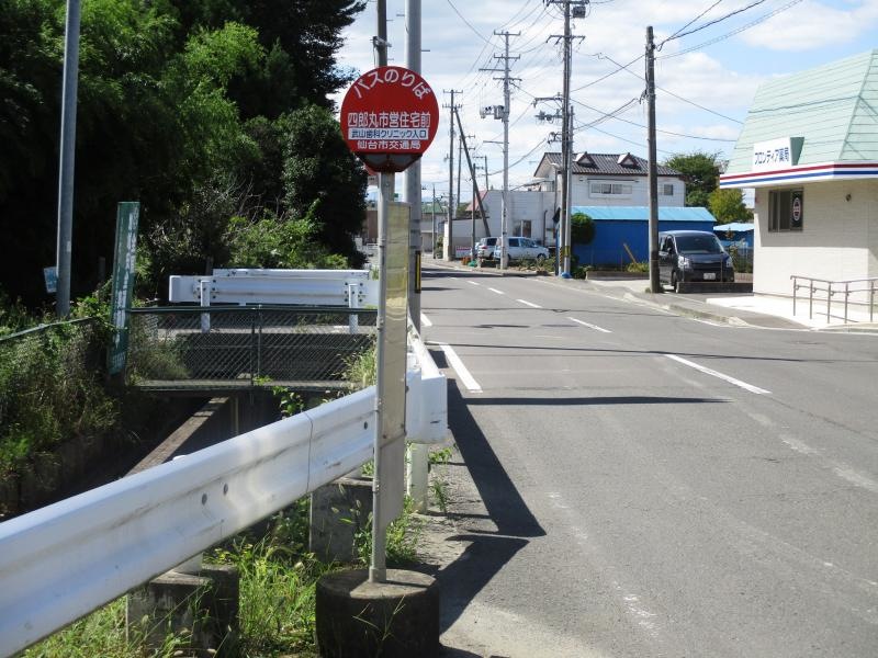 「四郎丸市営住宅前」バス停留所