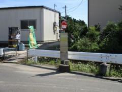 「四郎丸市営住宅前」バス停留所
