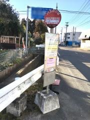 「四郎丸市営住宅前」バス停留所