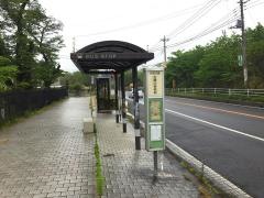 「石塚小学校前」バス停留所