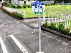 「四万湖」バス停留所