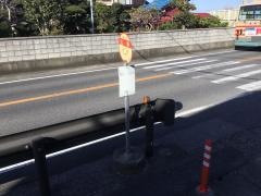 「山新」バス停留所