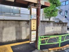 「成城学園前駅」バス停留所