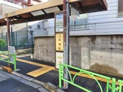 「成城学園前駅」バス停留所