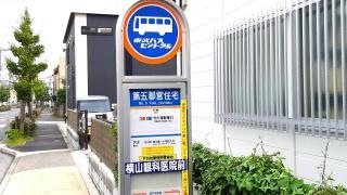 「第五都営住宅」バス停留所