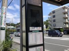 「上中里町」バス停留所