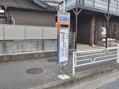 「南本宿インター前」バス停留所