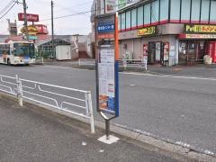 「南本宿インター前」バス停留所