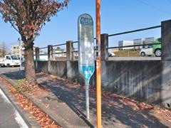 「美しが丘西」バス停留所