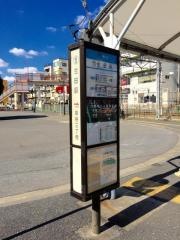 「生田駅」バス停留所