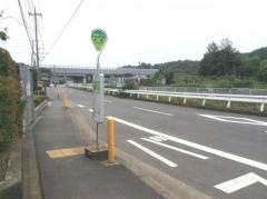 「新橋」バス停留所
