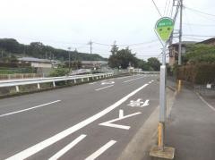「新橋」バス停留所