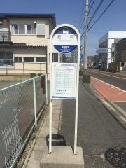 「元町」バス停留所