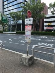 「科学館西」バス停留所