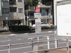 「科学館西」バス停留所