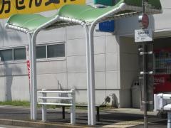 「名東図書館」バス停留所