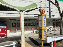 「名東図書館」バス停留所