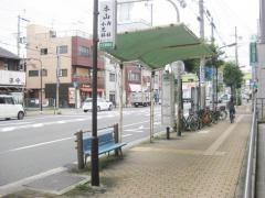 「三軒家」バス停留所