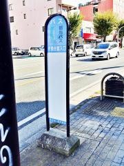 「労働会館入口」バス停留所