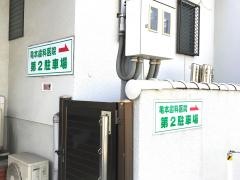 亀本歯科医院