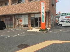 リーブル歯科