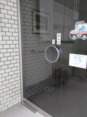 中央公園歯科クリニック