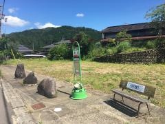 「美山」バス停留所