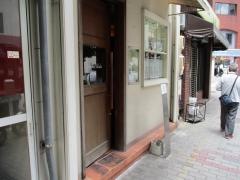 ｃｕｃｉｎａ　Ｗａｄａ