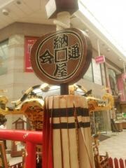 おぎあんさあ・かごしま夏まつり