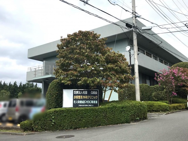 マイライフ尾根道 施設外観