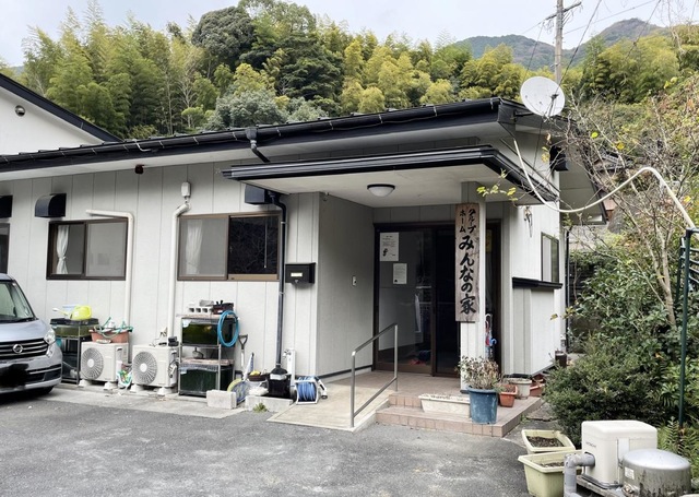 みんなの家