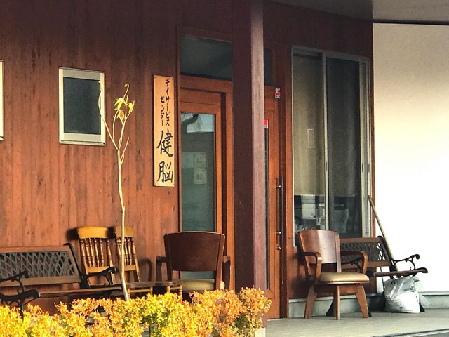 健脳ハウス 施設外観