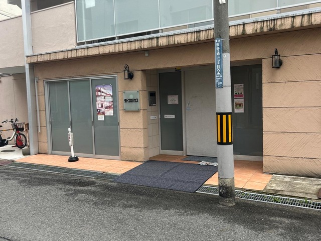 タドコロハウス