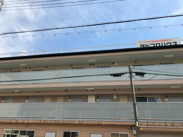 タドコロハウス 施設外観