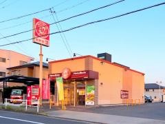 ほっともっと　瀬戸川西町店