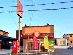 ほっともっと　瀬戸川西町店