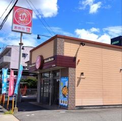 ほっともっと　瀬戸川西町店