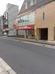 ぎょうざの満洲　鶴瀬西口店