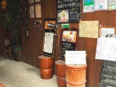 鳥羽