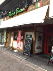モルト・ボーノ　ＪＲ六甲道店