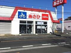サイクルベースあさひ　勝田台店